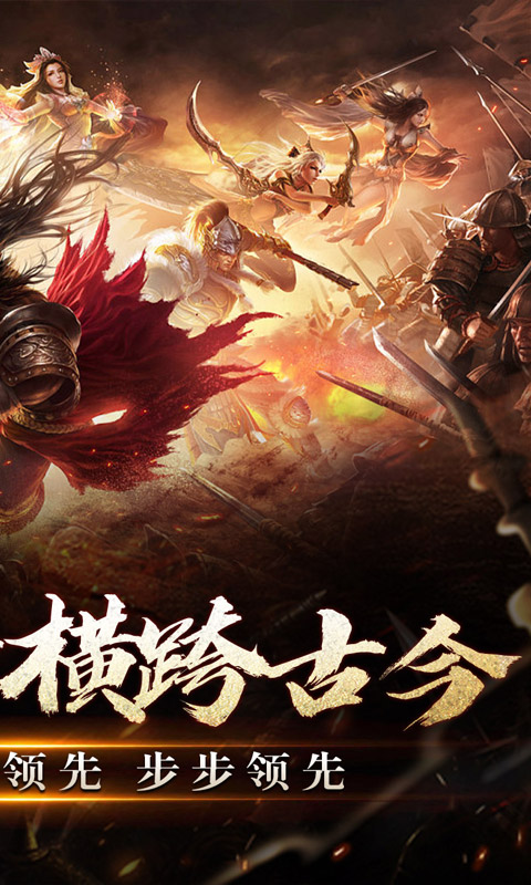主宰无双