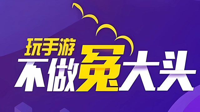 每日送充值卡的手机游戏推荐  无限送充值的手机游戏排行榜前十