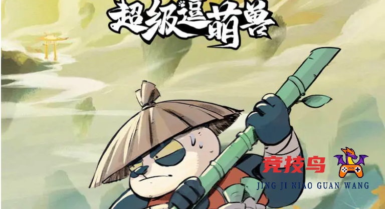 超级逗萌兽开服第一天怎么玩 超级逗萌兽新手开荒保姆级教学