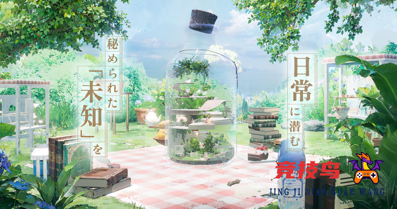 开放空间不氪金能玩吗 开放空间最强氪金指南