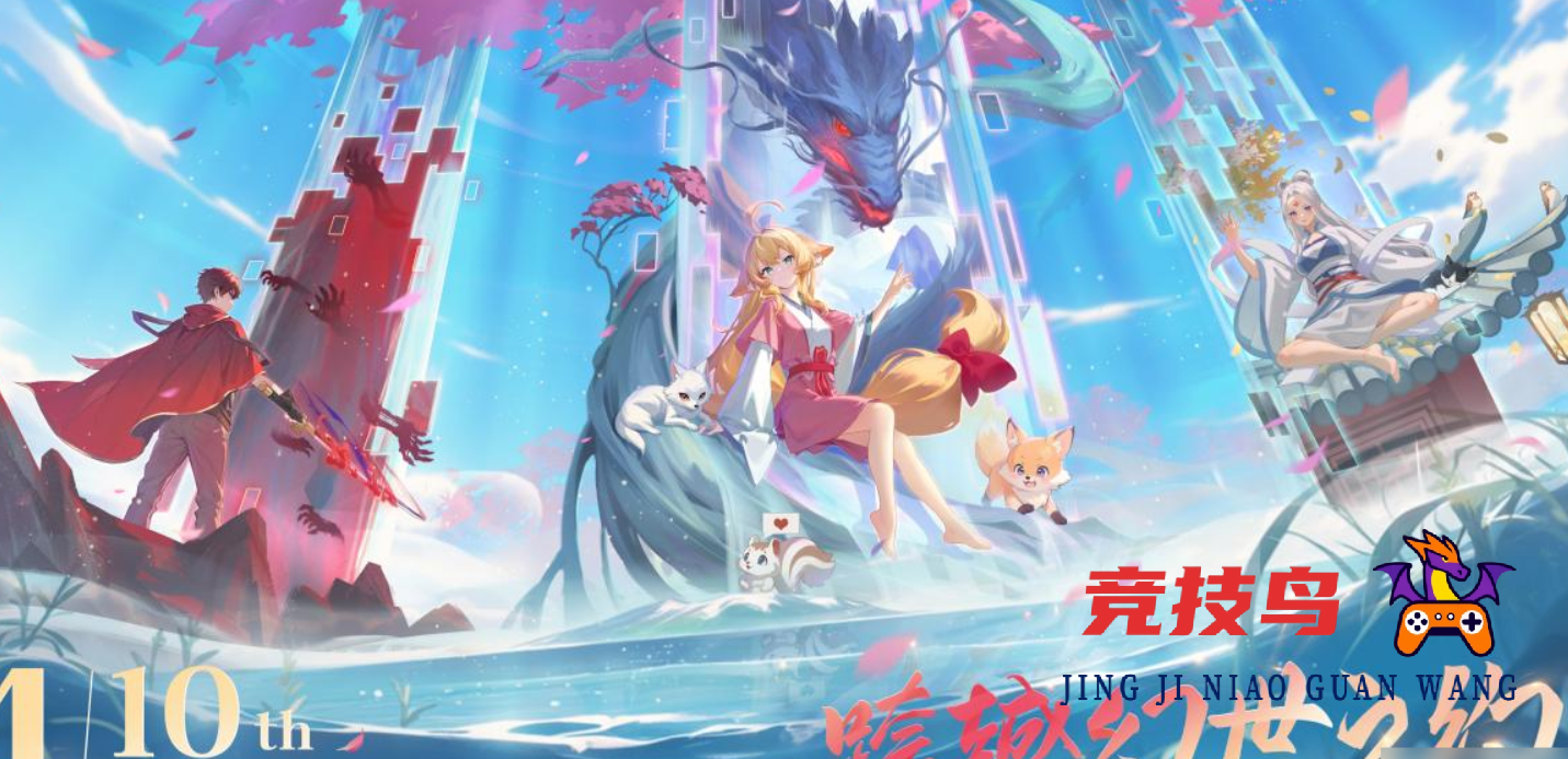 三千幻世开服第一天怎么玩 三千幻世新手开荒保姆级教学 新手攻略