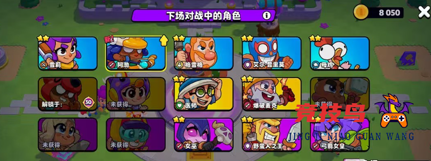 爆裂小队机甲角色哪个好 爆裂小队机甲角色排行一栏