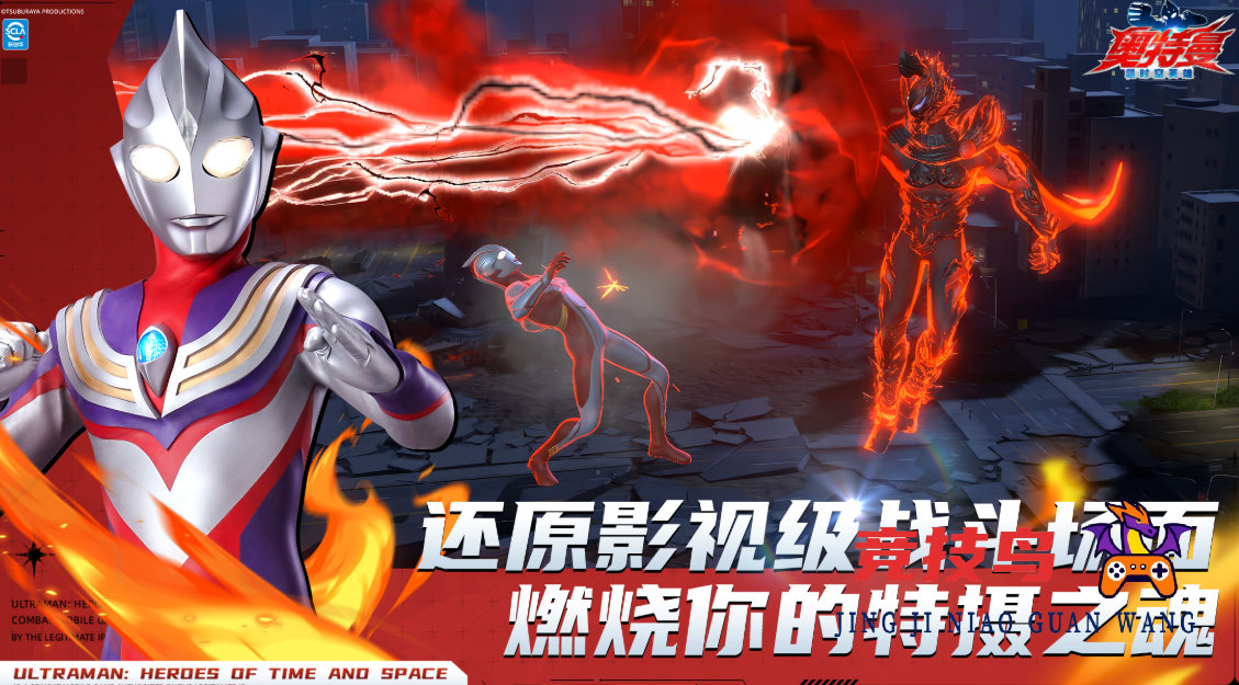 奥特曼：超时空英雄新手怎么玩  萌新入门指南！！