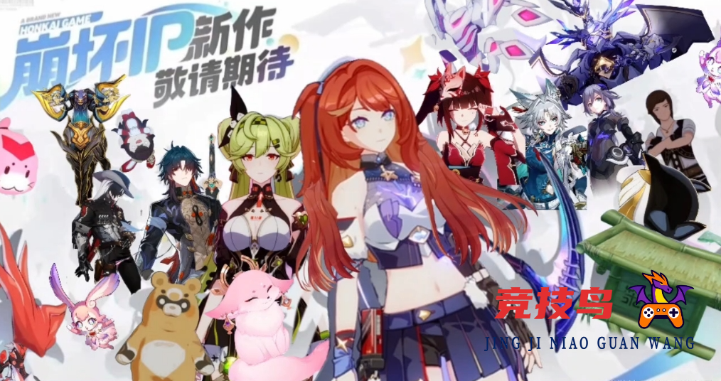 《崩坏：因缘精灵》新手攻略 萌新开荒保姆级教学