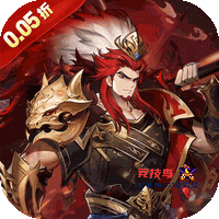 逆战三国